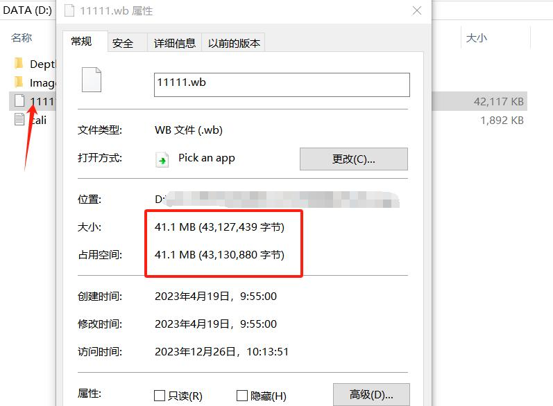 1706001426444242.png 1706001426444242.png